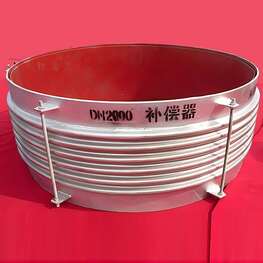 DN2000波紋補(bǔ)償器