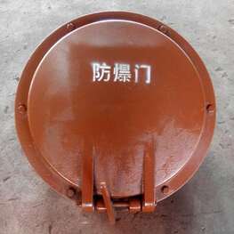 水平重力圓形防爆門