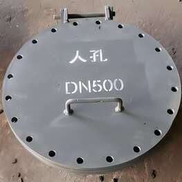 DN500回轉(zhuǎn)蓋人孔